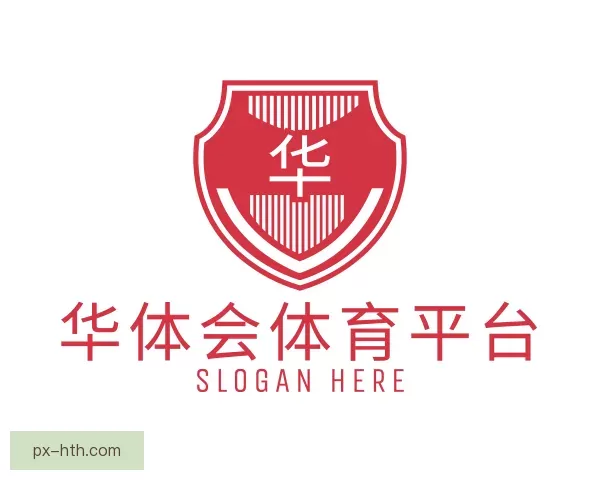 认识华体会体育平台